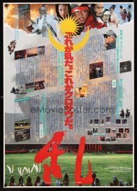 3c213 RAN Japanese 29x41 '85 directed by Akira Kurosawa, classic Japanese samurai war movie!