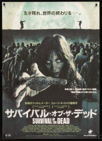 3c217 SURVIVAL OF THE DEAD DS Japanese 29x41 '10 George A. Romero zombie horror, cool image