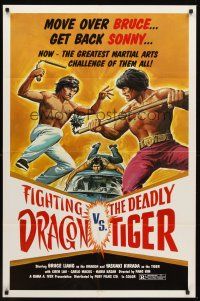 3e339 FIGHTING DRAGON VS. THE DEADLY TIGER 1sh '82 Bruce Liang, Yasuaki Kurada, cool kung-fu art!