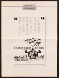 3g240 ROAD TO HONG KONG pressbook '62 Bob Hope, Bing Crosby, Joan Collins & Dorothy Lamour!