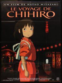 3m583 SPIRITED AWAY French 1p '01 Sen to Chihiro no kamikakushi, Hayao Miyazaki top Japanese anime!