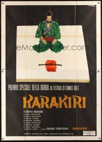 3m047 HARAKIRI style B Italian 2p '63 Kobayashi's Seppuku, Ciriello art of samurai ritual suicide!