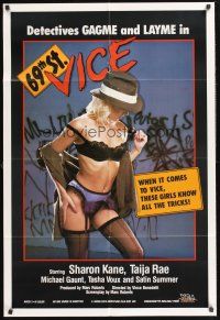 3s010 69TH ST VICE video/theatrical 1sh '84 sexy Sharon Kane, Taija Rae, they know all the tricks!