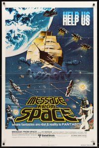 3s490 MESSAGE FROM SPACE 1sh '78 Fukasaku, Sonny Chiba, Vic Morrow, sailing rocket sci-fi art!