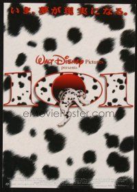 3t547 101 DALMATIANS  Japanese 7.25x10.25 '97 Disney live action, Glenn Close as Cruella De Vil!