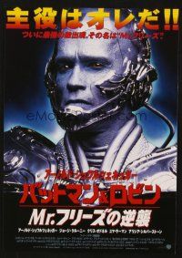 3t587 BATMAN & ROBIN  Japanese 7.25x10.25 '97 close up of Arnold Schwarzenegger as Mr. Freeze!