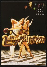 3t594 BIG LEBOWSKI Japanese 7.25x10.25 '98 Coen Brothers, Jeff Bridges dancing w/Julianne Moore!