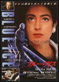 3t605 BLUE ICE  Japanese 7.25x10.25 '92 Michael Caine, Sean Young, directed by Russell Mulcahy!