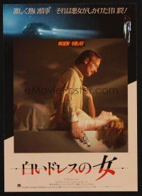 3t607 BODY HEAT Japanese 7.25x10.25 '81 different image of Kathleen Turner & William Hurt with gun!