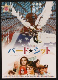 3t614 BREWSTER McCLOUD Japanese 7.25x10.25 R90s Robert Altman, Bud Cort with wings in Astrodome!