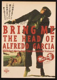 3t616 BRING ME THE HEAD OF ALFREDO GARCIA Japanese 7.25x10.25 R84 completely different image!