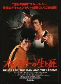3t619 BRUCE LEE THE MAN & THE LEGEND Japanese 7.25x10.25 '93 many images of Lee in action!