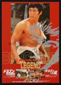 3t618 BRUCE LEE THE MAN & THE LEGEND Japanese 7.25x10.25 R95 great images of the kung fu legend!
