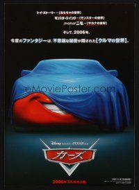 3t628 CARS Japanese 7.25x10.25 '06 Walt Disney/Pixar computer animated automobile racing!