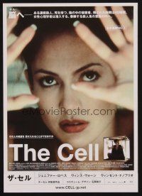 3t633 CELL Japanese 7.25x10.25 '00 completely different image of Jennifer Lopez!