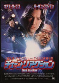 3t635 CHAIN REACTION  Japanese 7.25x10.25 '96 Keanu Reeves, Morgan Freeman, different image!