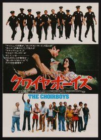 3t645 CHOIRBOYS Japanese 7.25x10.25 '77 directed by Robert Aldrich, Charles Durning, different!