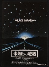 3t648 CLOSE ENCOUNTERS OF THE THIRD KIND  Japanese 7.25x10.25 '77 Steven Spielberg sci-fi classic!