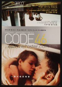 3t649 CODE 46 Japanese 7.25x10.25 '03 romantic close up of Tim Robbins & Samantha Morton!