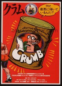 3t662 CRUMB Japanese 7.25x10.25 '95 the underground comic book artist and writer, different art!