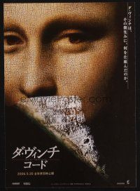 3t667 DA VINCI CODE Japanese 7.25x10.25 '06 directed by Ron Howard, from the novel by Dan Brown!
