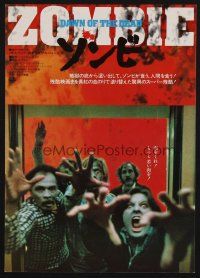 3t674 DAWN OF THE DEAD  Japanese 7.25x10.25 '79 George Romero, Zombie, different image!
