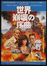 3t978 WHEN TIME RAN OUT Japanese 7.25x10.25 '80 art of Paul Newman, William Holden & Bisset!