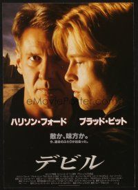 3t680 DEVIL'S OWN  Japanese 7.25x10.25 '97 close up of Harrison Ford & Brad Pitt!