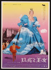 3t689 DONKEY SKIN blue dress Japanese 7.25x10.25 R05 Jacques Demy, full-length Catherine Deneuve!
