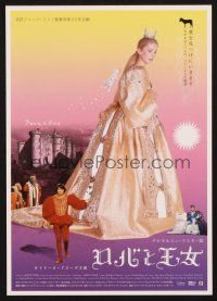 3t688 DONKEY SKIN gold dress Japanese 7.25x10.25 R05 Jacques Demy, full-length Catherine Deneuve!