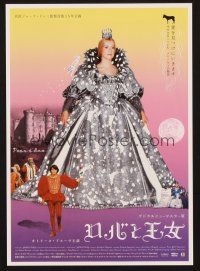 3t686 DONKEY SKIN silver dress Japanese 7.25x10.25 R05 Jacques Demy, full-length Catherine Deneuve!