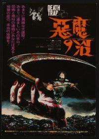 3t696 EATEN ALIVE  Japanese 7.25x10.25 '77 Tobe Hooper, wild image of madman w/scythe, Death Trap!