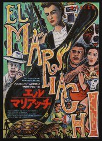 3t700 EL MARIACHI Japanese 7.25x10.25 '92 first movie written & directed by Robert Rodriguez!