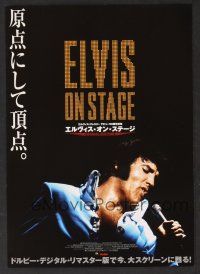 3t701 ELVIS: THAT'S THE WAY IT IS Japanese 7.25x10.25 '70 great image of Presley singing on stage!