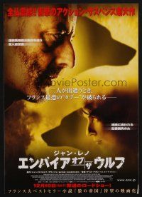 3t703 EMPIRE OF THE WOLVES Japanese 7.25x10.25 '05 cool image of detective Jean Reno!