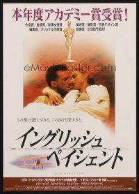 3t704 ENGLISH PATIENT Japanese 7.25x10.25 '97 Ralph Fiennes, Juliette Binoche, Best Picture winner