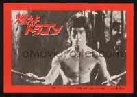 3t706 ENTER THE DRAGON Japanese 5x7.25 R97 Bruce Lee kung fu classic, different images!
