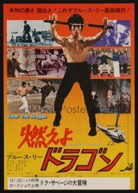 3t705 ENTER THE DRAGON Japanese 7.25x10.25 '73 the kung fu movie that made Bruce Lee a legend!
