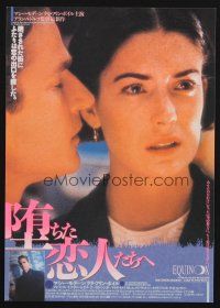 3t707 EQUINOX  Japanese 7.25x10.25 '93 close up of Matthew Modine & Lara Flynn Boyle!