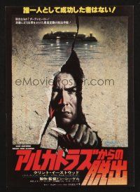 3t708 ESCAPE FROM ALCATRAZ Japanese 7.25x10.25 '79 cool art of Clint Eastwood busting out by Lettick