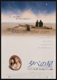 3t709 EVENING STAR Japanese 7.25x10.25 '96 Shirley MacLaine, Paxton, Nicholson, Juliette Lewis