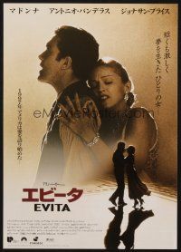 3t710 EVITA  Japanese 7.25x10.25 '96 Madonna as Eva Peron, Antonio Banderas, Oliver Stone