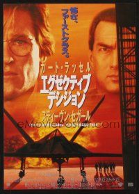 3t711 EXECUTIVE DECISION Japanese 7.25x10.25 '96 close up of Kurt Russell & Steven Seagal!
