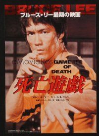 3t743 GAME OF DEATH  Japanese 7.25x10.25 R92 cool image of Bruce Lee in his final movie!
