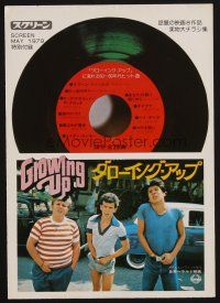 3t756 GOING STEADY  Japanese 7.25x10.25 '79 Boaz Davidson's Yotzim Kavua, coming of age comedy!