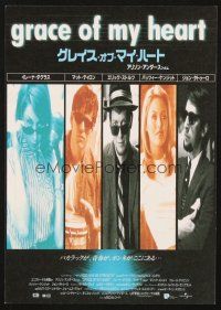 3t759 GRACE OF MY HEART Japanese 7.25x10.25 '96 Matt Dillon, Illeana Douglas, Martin Scorsese