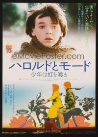 3t766 HAROLD & MAUDE Japanese 7.25x10.25 R10 Ruth Gordon, Bud Cort is equipped to deal with life!