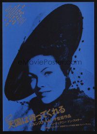 3t771 HEAVEN CAN WAIT  Japanese 7.25x10.25 '90 cool blue image of Gene Tierney, Ernst Lubitsch