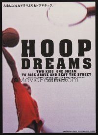 3t781 HOOP DREAMS Japanese 7.25x10.25 '94 basketball documentary, an extraordinary true story!