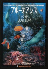 3t797 INTO THE DEEP Japanese 7.25x10.25 '94 IMAX underwater documentary in 3-D!